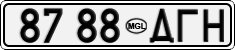8788 ДГН
