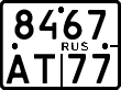 License plate Russia, Motorcycles