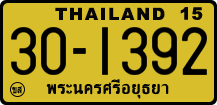License plate of Thailand, Trucks and buses