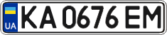 License plate Ukraine, Regular plates (2004)