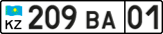 License plate Kazakhstan, Organizations (2012)