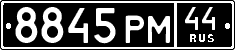 License plate Russia, Military cars