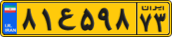 License plate of Iran, Commercial vehicles