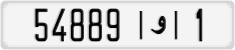 License plate of Morocco, Cars