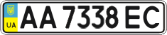 License plate Ukraine, Regular plates (2004)