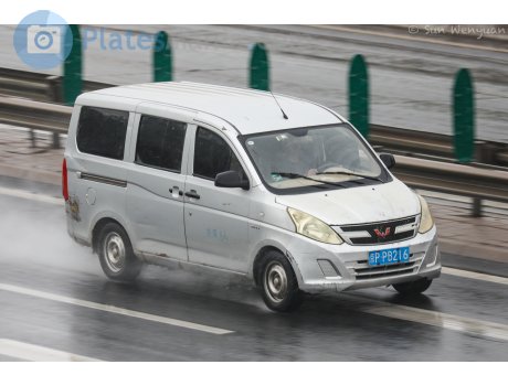 京P·PB216, Wuling Rongguang V