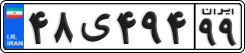 License plate of Iran, Private owners
