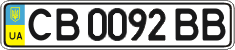 License plate Ukraine, Regular plates (2004)