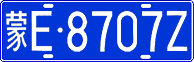 License plate of China, Cars
