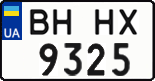 License plate Ukraine, Regular plates (2004)
