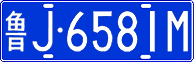 License plate of China, Cars