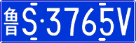License plate of China, Cars