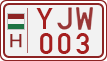 license plates of Hungary, Slow vehicles (red) (1990)
