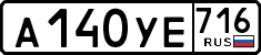 License plate Russia, Cars