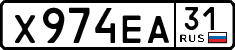 License plate Russia, Cars