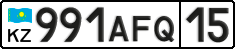 License plate Kazakhstan, Private owners (2012)