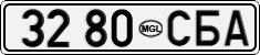 3280 СБА
