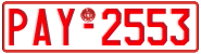 License plate of Greece, Tax-exempt vehicles