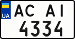 License plate Ukraine, Regular plates (2004)