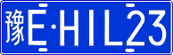 License plate of China, Cars