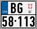 License plate of Serbia, Motorcycles