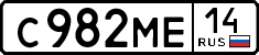 License plate Russia, Cars
