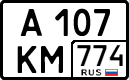 License plate Russia, Cars