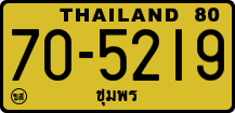 License plate of Thailand, Trucks and buses
