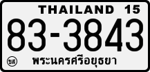 License plate of Thailand, Trucks and buses