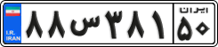 License plate of Iran, Private owners