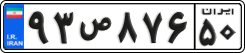 License plate of Iran, Private owners