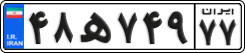 License plate of Iran, Private owners