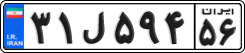 License plate of Iran, Private owners