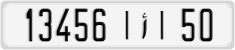 License plate of Morocco, Cars