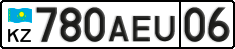 License plate Kazakhstan, Private owners (2012)
