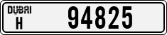 License plate of the UAE, Dubai, Cars