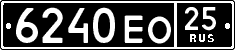 License plate Russia, Military cars