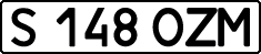 License plate Kazakhstan, Private owners (1993)
