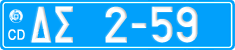 License plate of Greece, Diplomatic corps