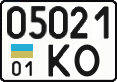 License plate Ukraine, Cars and trucks (1995)