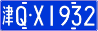 License plate of China, Cars