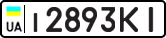 License plate USSR, Private-owned cars (1977)