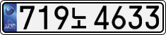 719노 4633