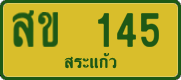 License plate of Thailand, Taxi