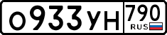 License plate Russia, Cars