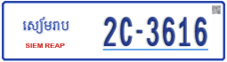 License plate of Cambodia, Regular plates