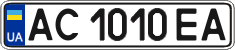 License plate Ukraine, Regular plates (2004)