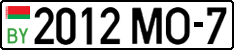 License plate Belarus, Cars (2004)