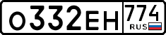 License plate Russia, Cars