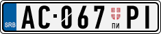 License plate of Serbia, Trailers